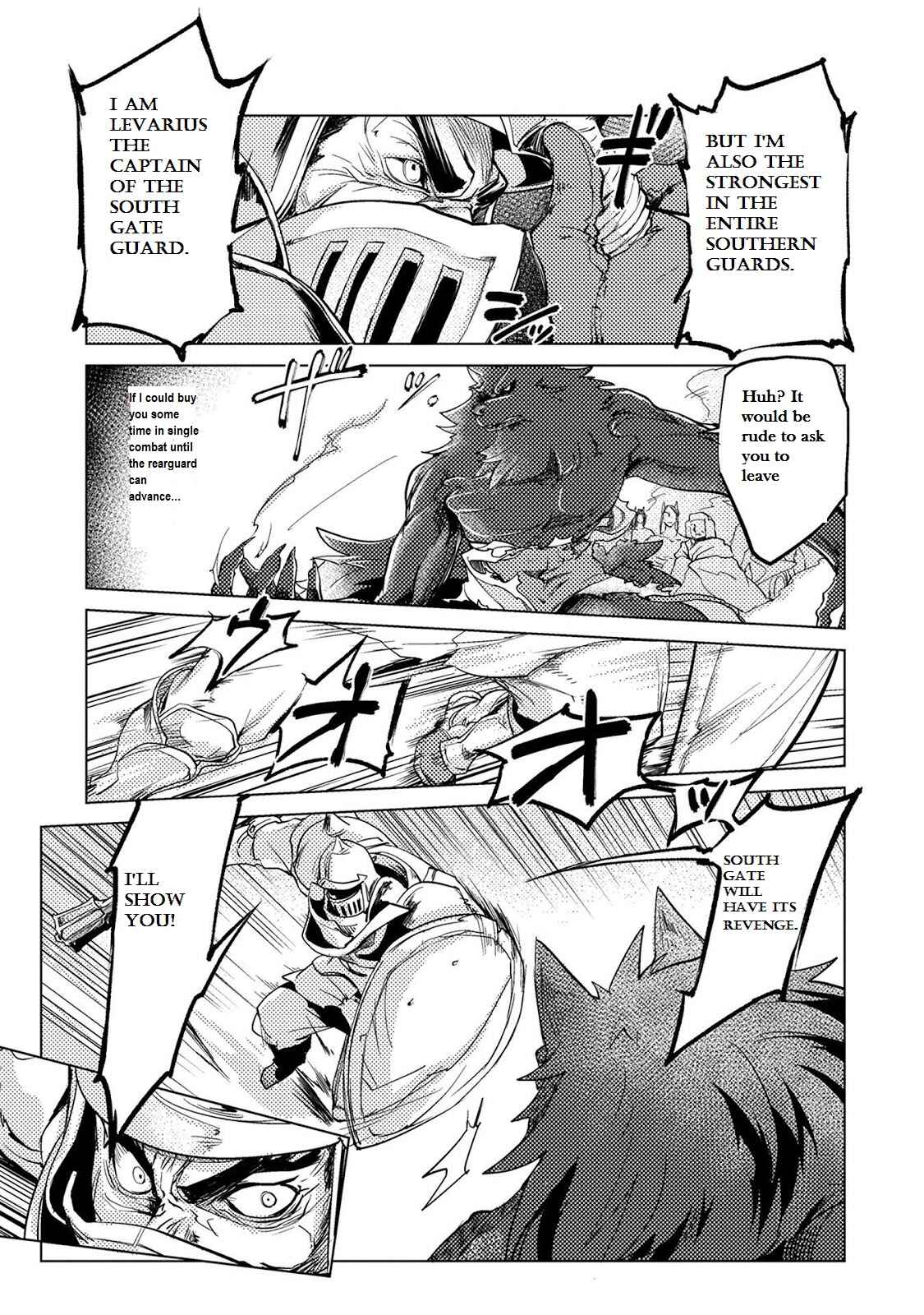 Page 19 Chapter 9 Jinrou e no Tensei, Maou no Fukukan: Shidou-hen