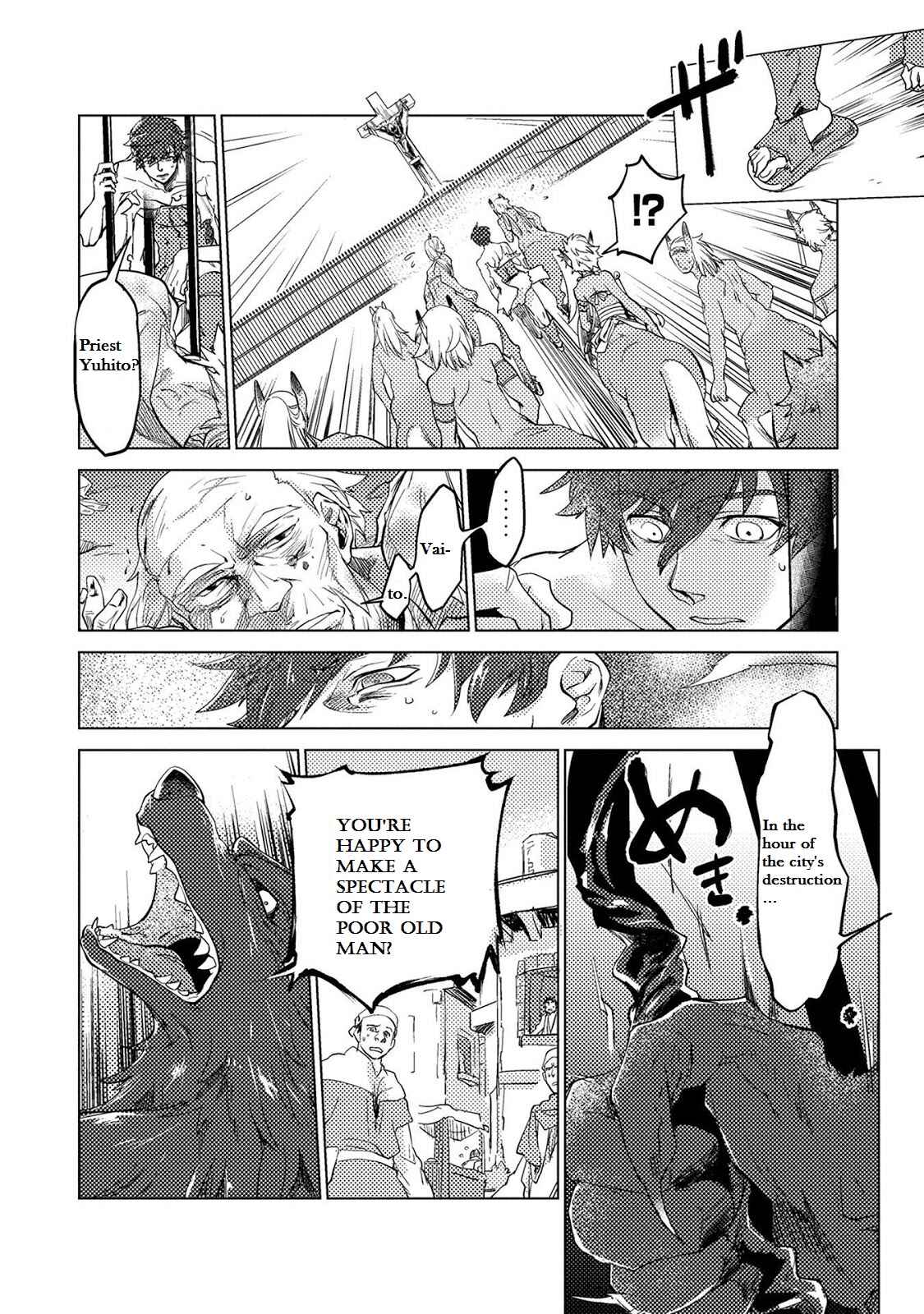 Page 30 Chapter 9 Jinrou e no Tensei, Maou no Fukukan: Shidou-hen