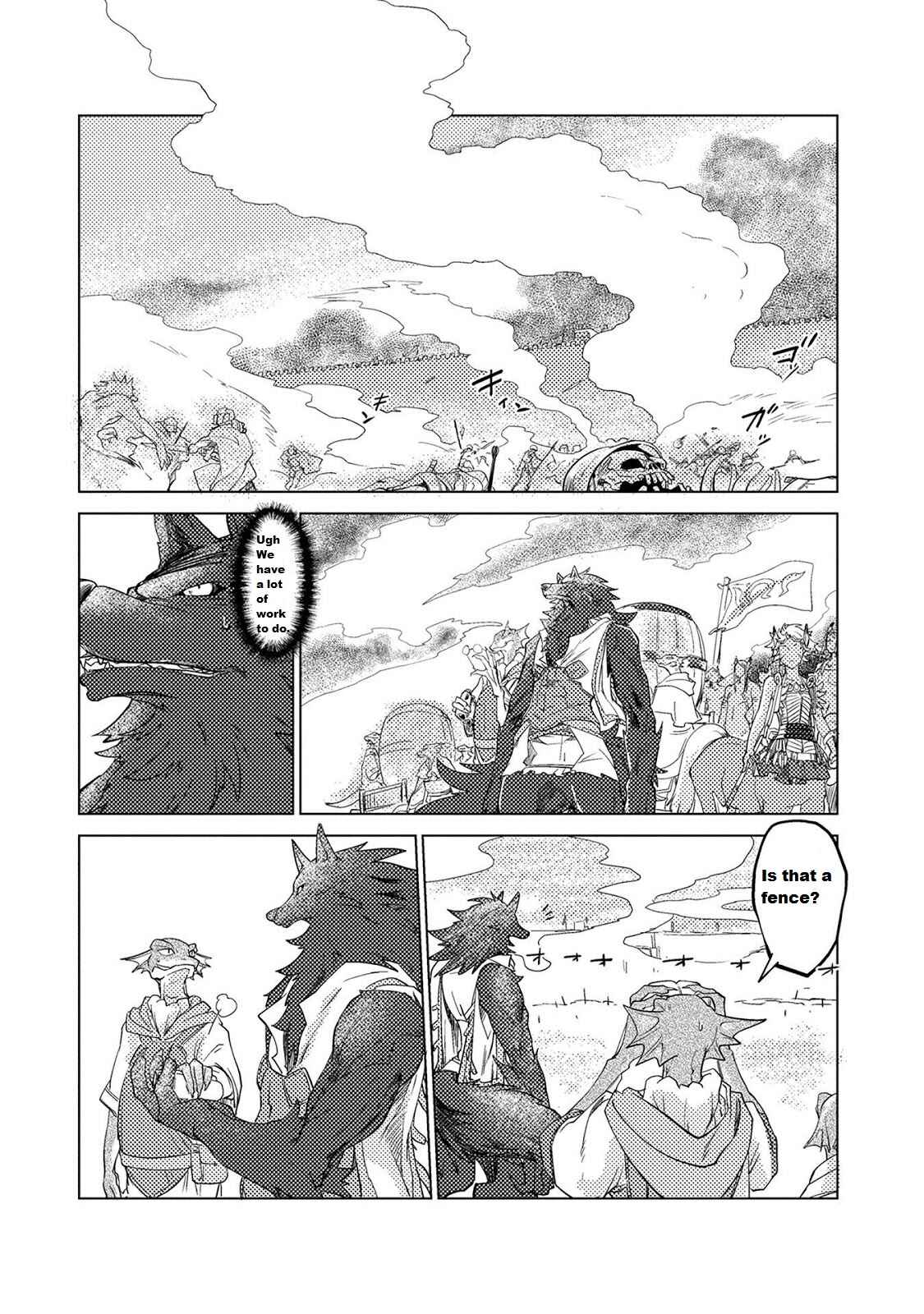 Page 8 Chapter 9 Jinrou e no Tensei, Maou no Fukukan: Shidou-hen