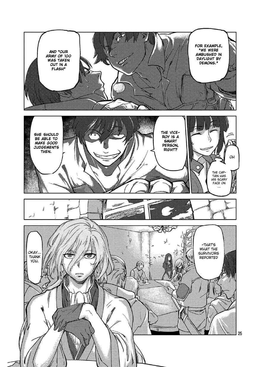Page 28 Chapter 0 Jinrou e no Tensei, Maou no Fukukan: Shidou-hen