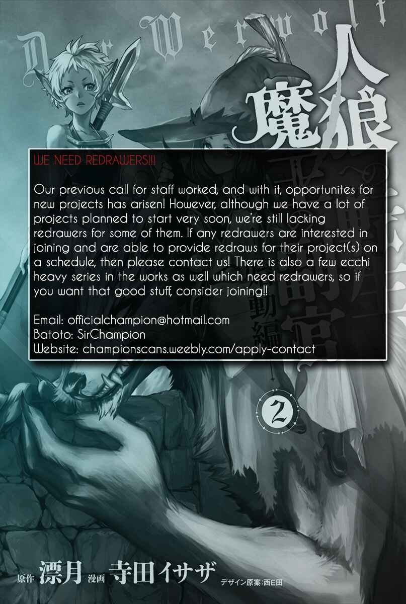 Page 2 Chapter 6 Jinrou e no Tensei, Maou no Fukukan: Shidou-hen