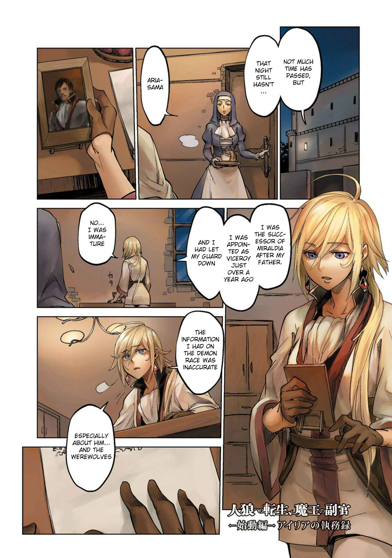 Page 4 Chapter 6 Jinrou e no Tensei, Maou no Fukukan: Shidou-hen