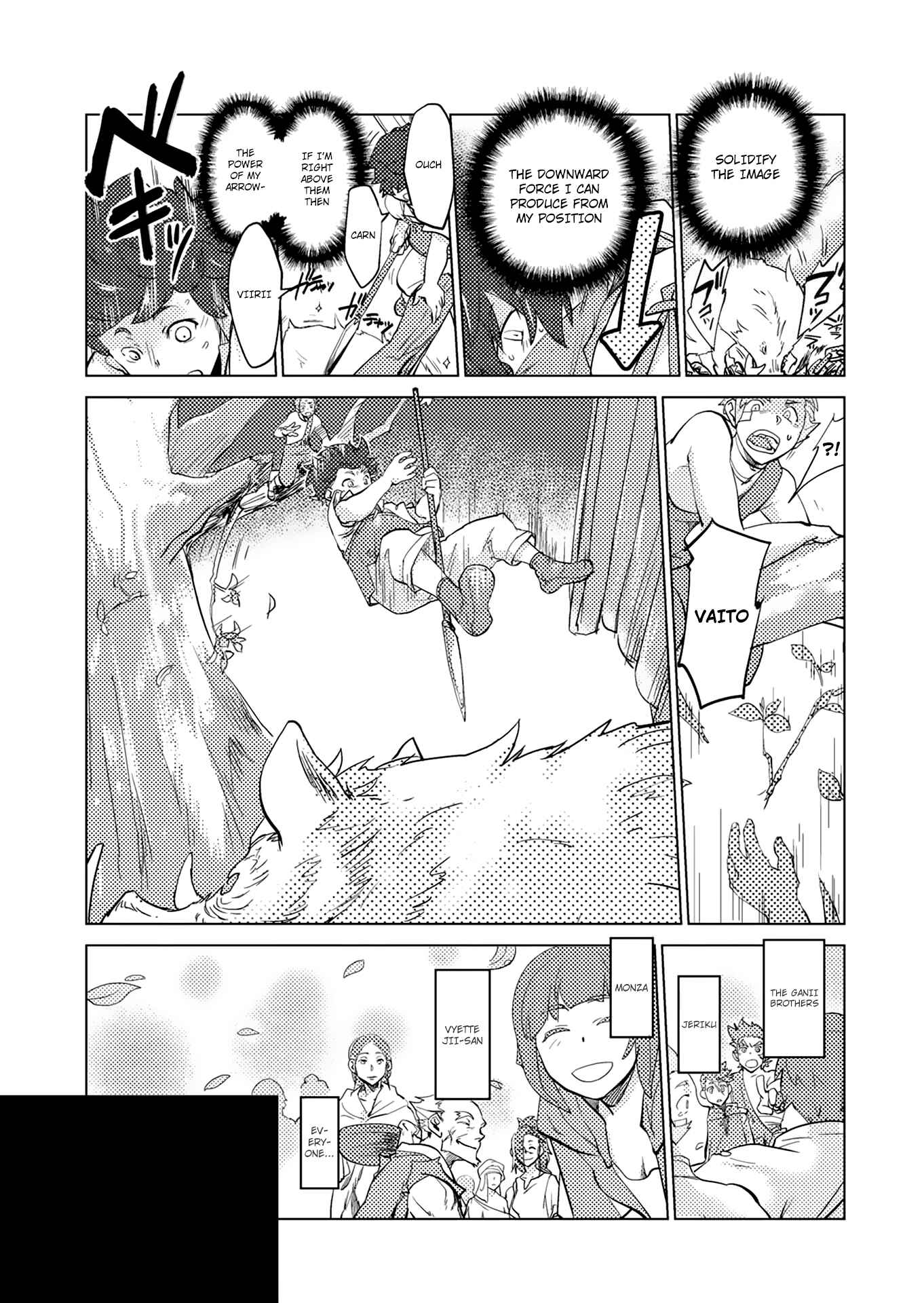 Page 13 Chapter 1 Jinrou e no Tensei, Maou no Fukukan: Shidou-hen