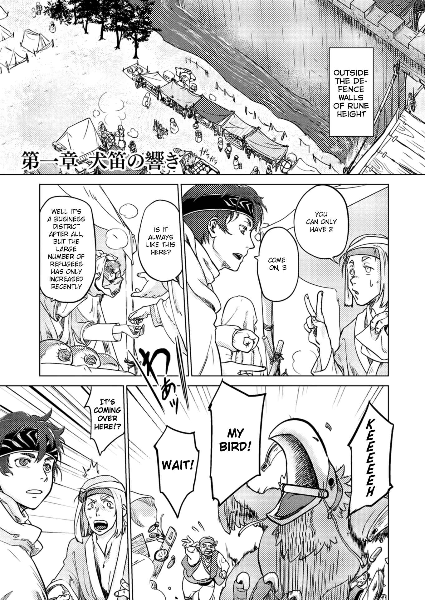 Page 2 Chapter 2 Jinrou e no Tensei, Maou no Fukukan: Shidou-hen