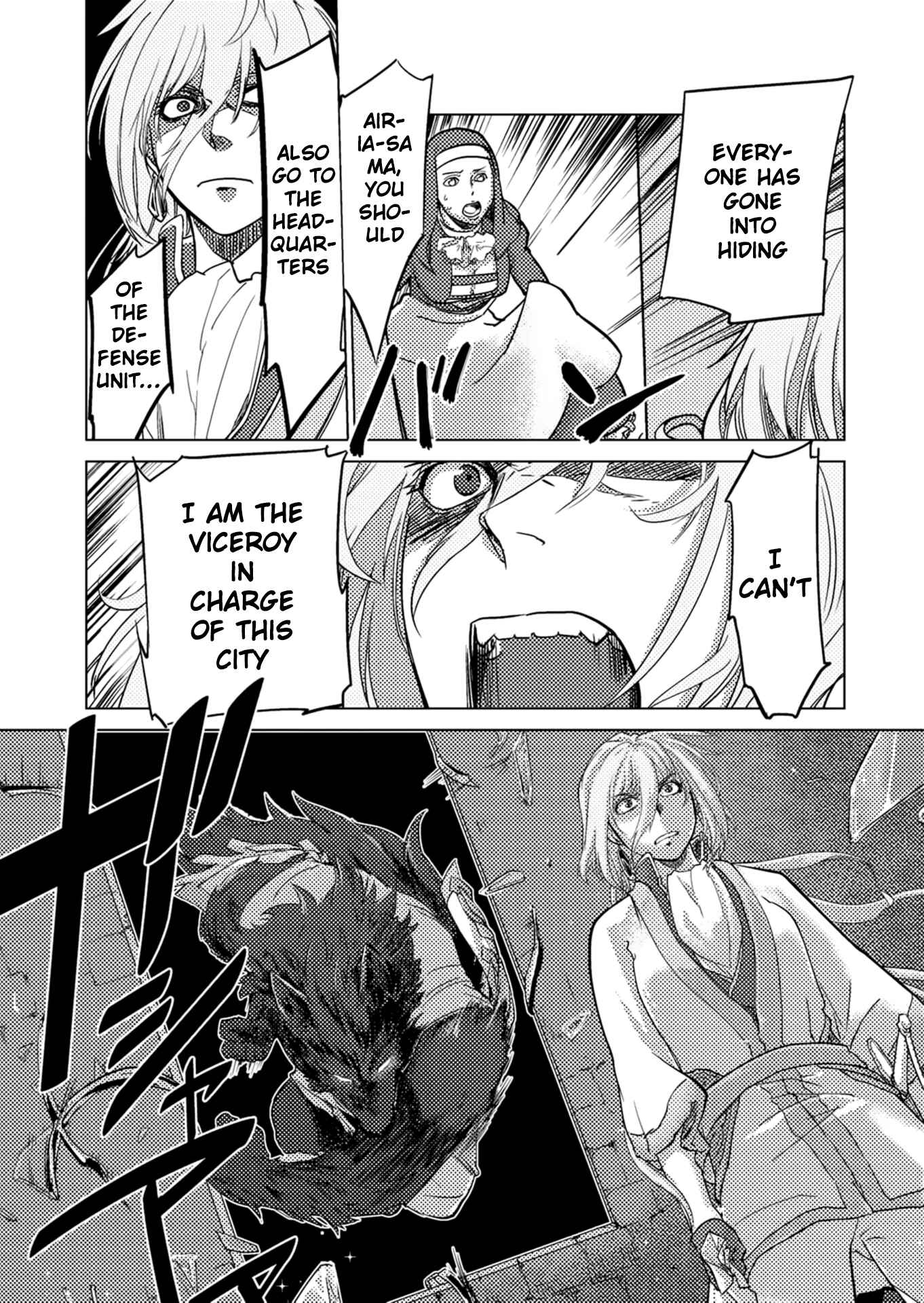 Page 29 Chapter 2 Jinrou e no Tensei, Maou no Fukukan: Shidou-hen