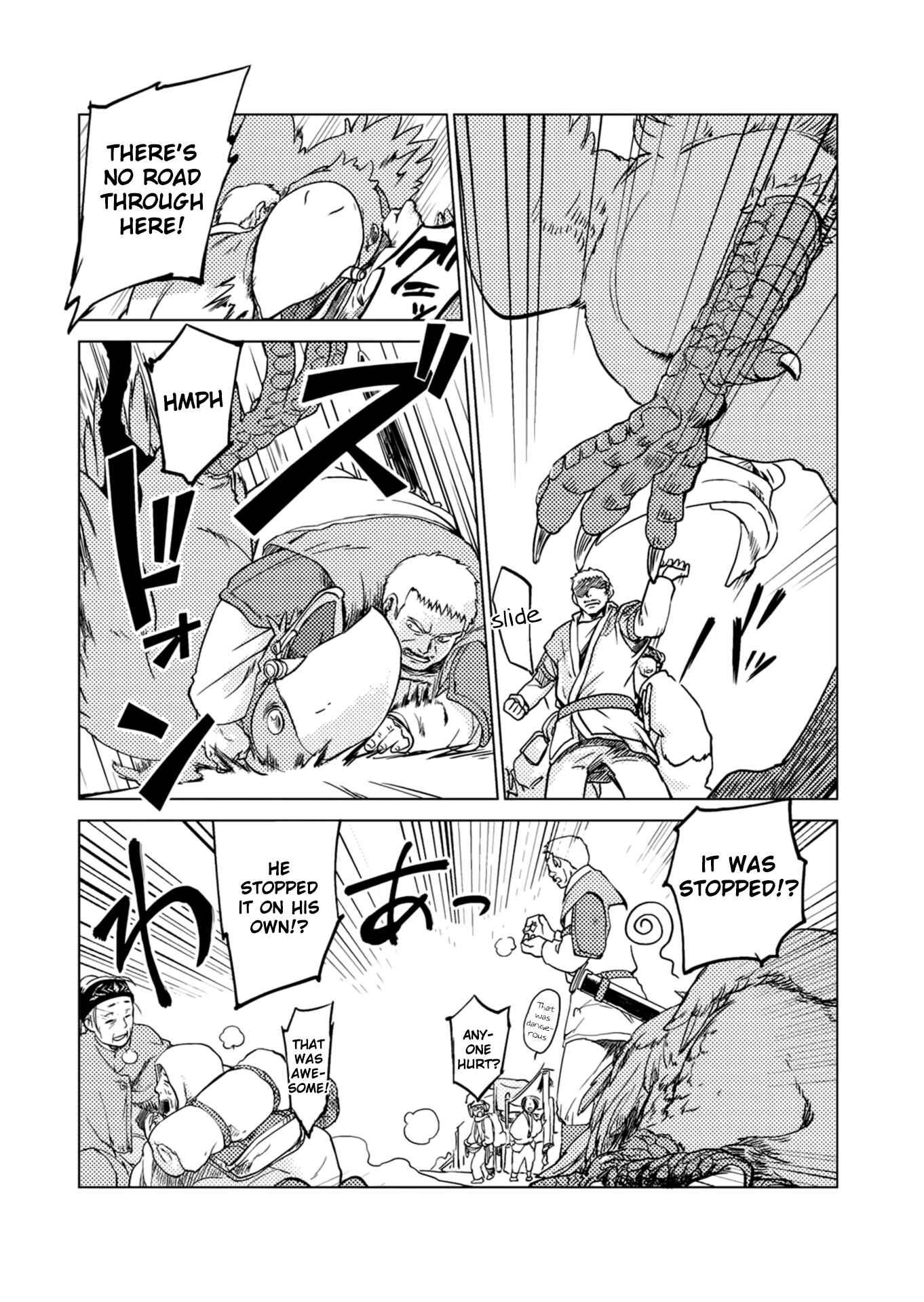 Page 5 Chapter 2 Jinrou e no Tensei, Maou no Fukukan: Shidou-hen