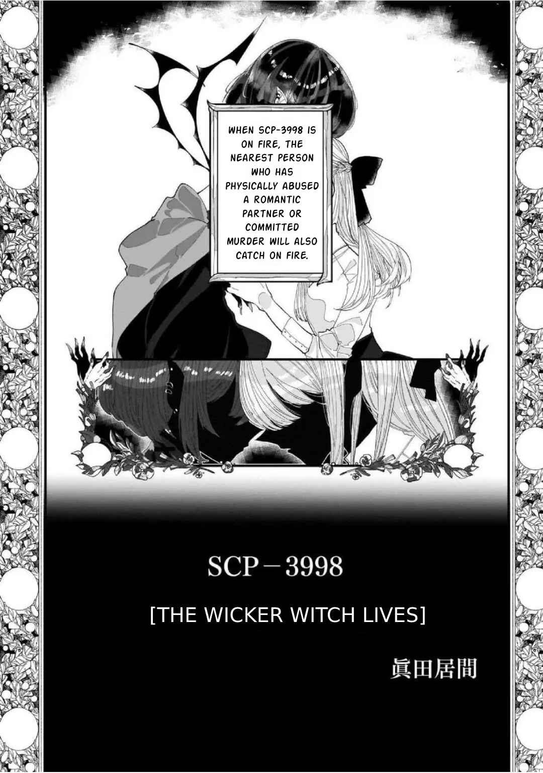 Page 2 Chapter 6 SCP Comic Anthology - KAI