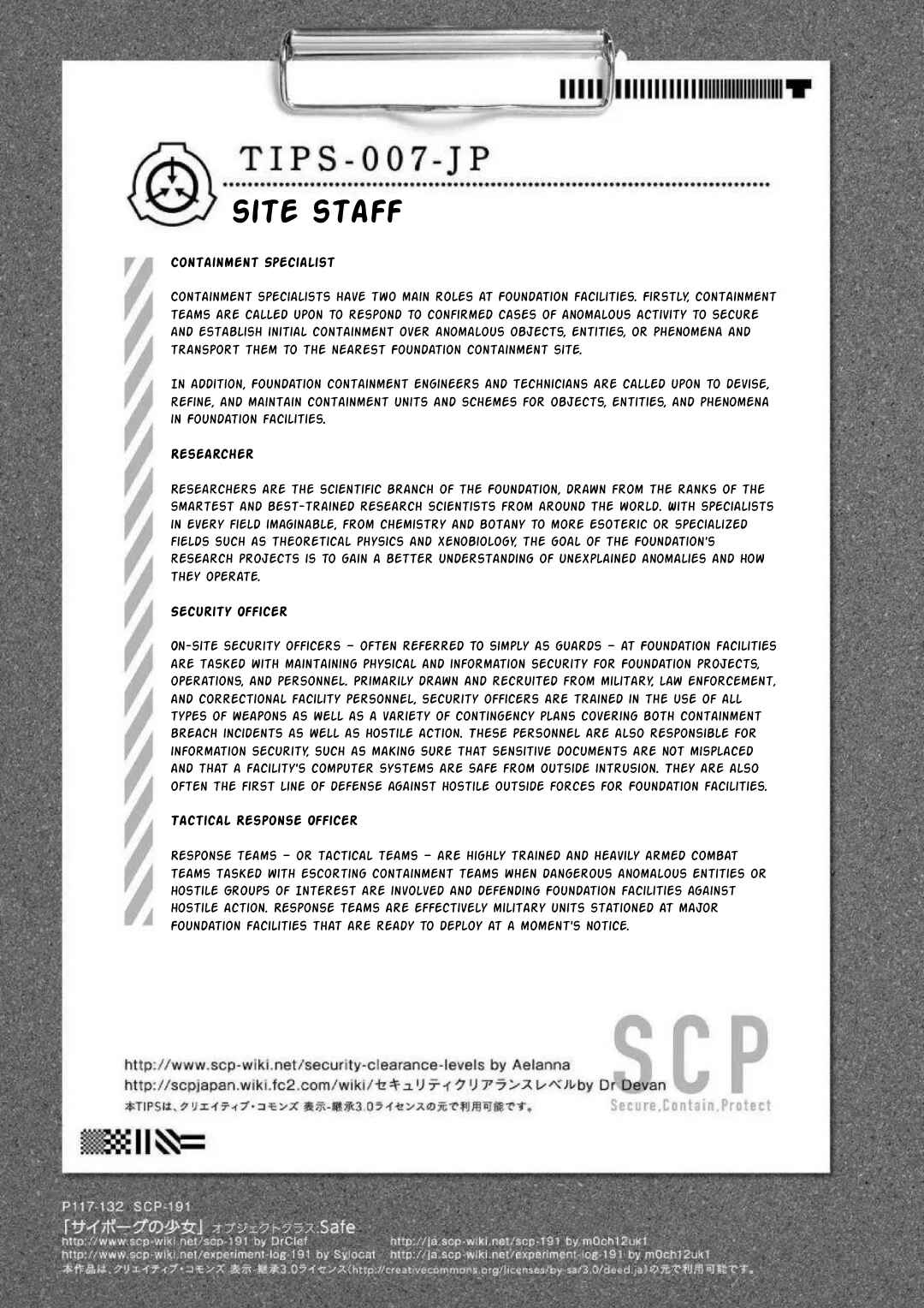 Page 17 Chapter 10 SCP Comic Anthology - KAI
