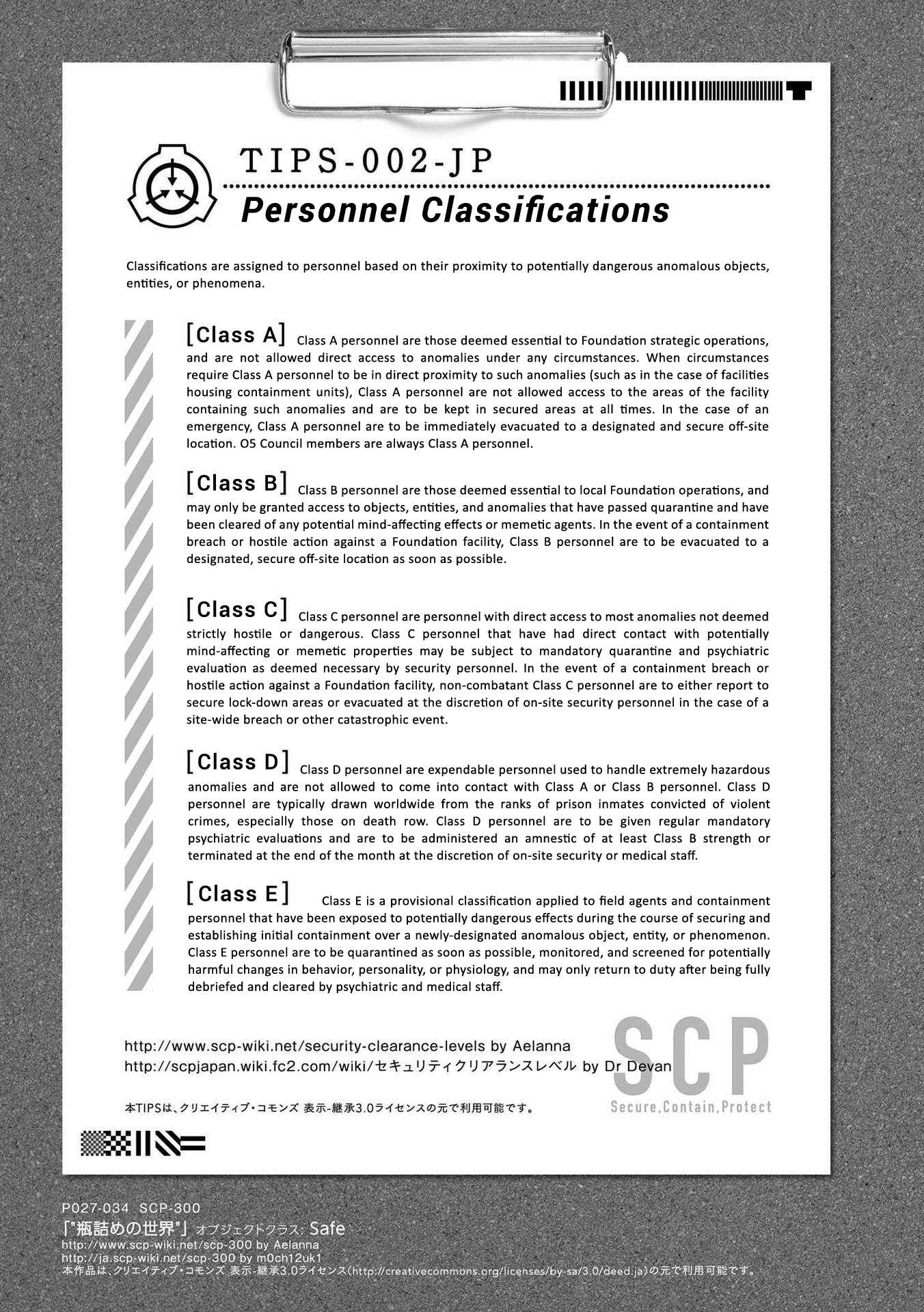 Page 9 Chapter 3 SCP Comic Anthology - KAI