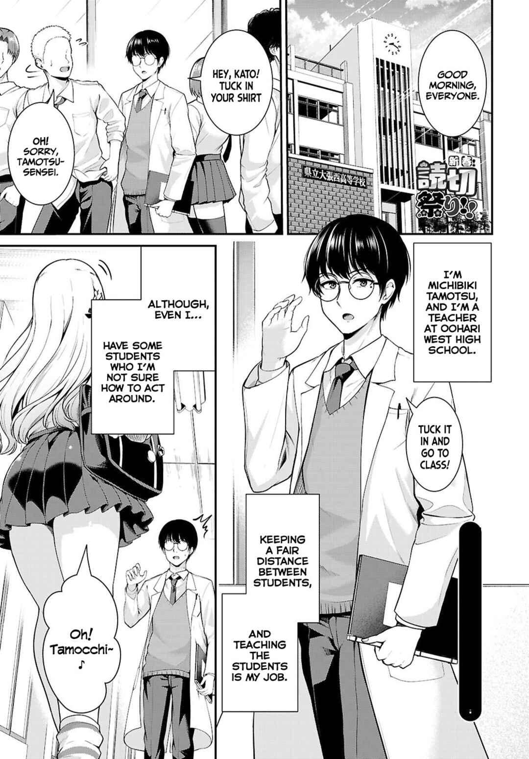 Page 2 Chapter Unknown_e271 Chikasugi! You’re Too Close Again!!