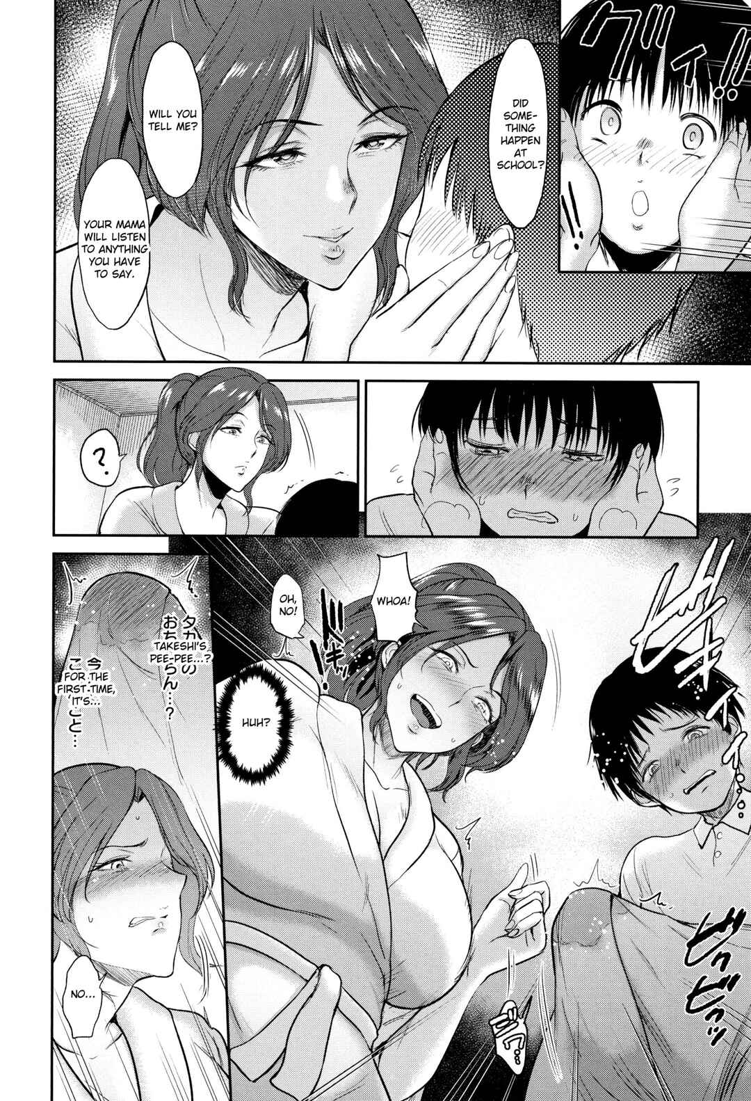 Page 4 Chapter 6 Ibitsu na Ai no Su