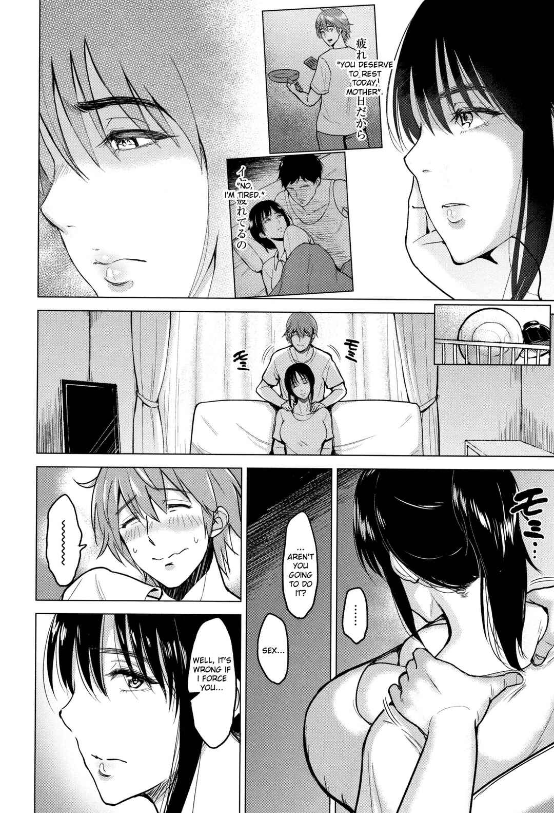 Page 12 Chapter 2 Ibitsu na Ai no Su
