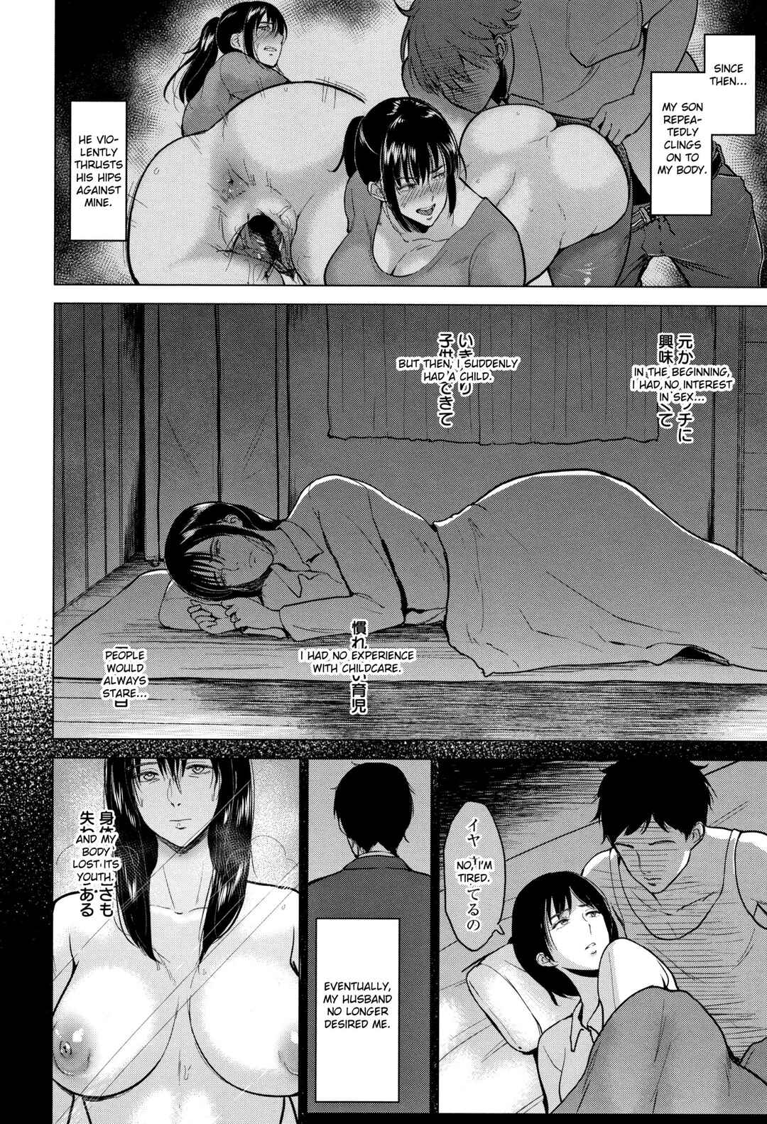 Page 8 Chapter 2 Ibitsu na Ai no Su