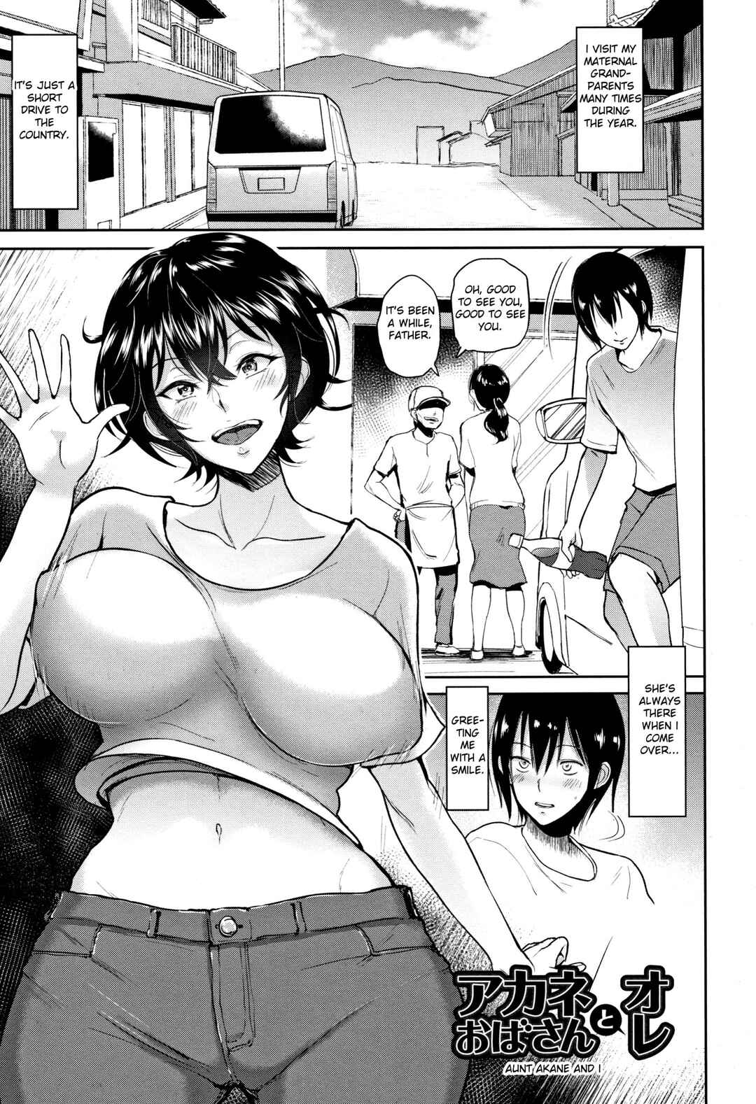Page 1 Chapter 10 Ibitsu na Ai no Su