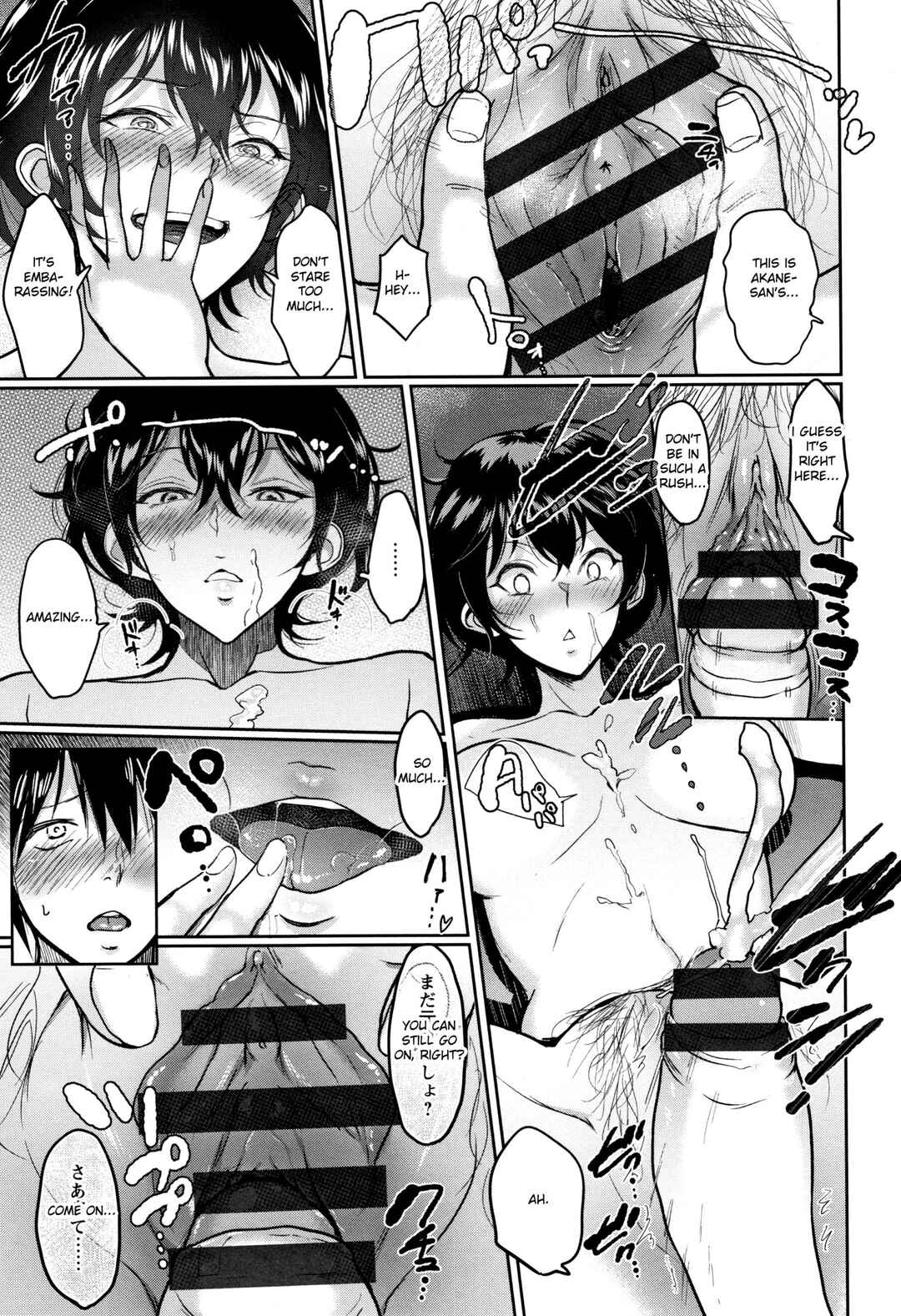 Page 11 Chapter 10 Ibitsu na Ai no Su