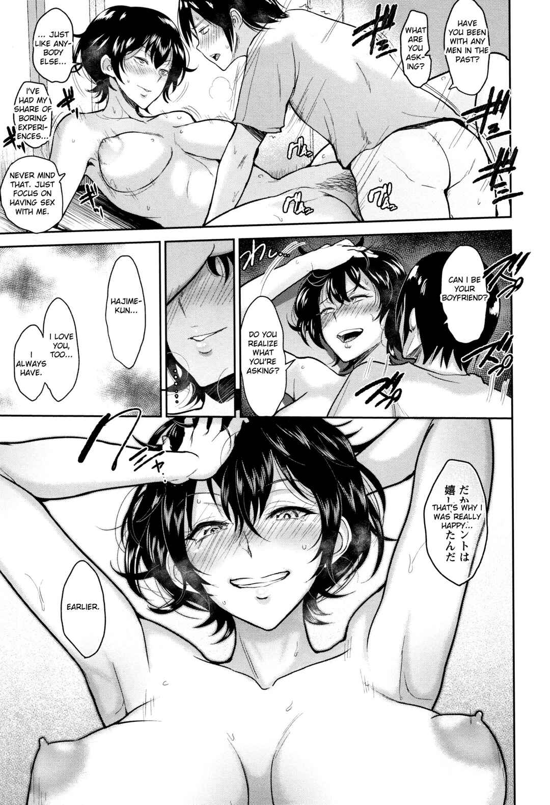 Page 13 Chapter 10 Ibitsu na Ai no Su
