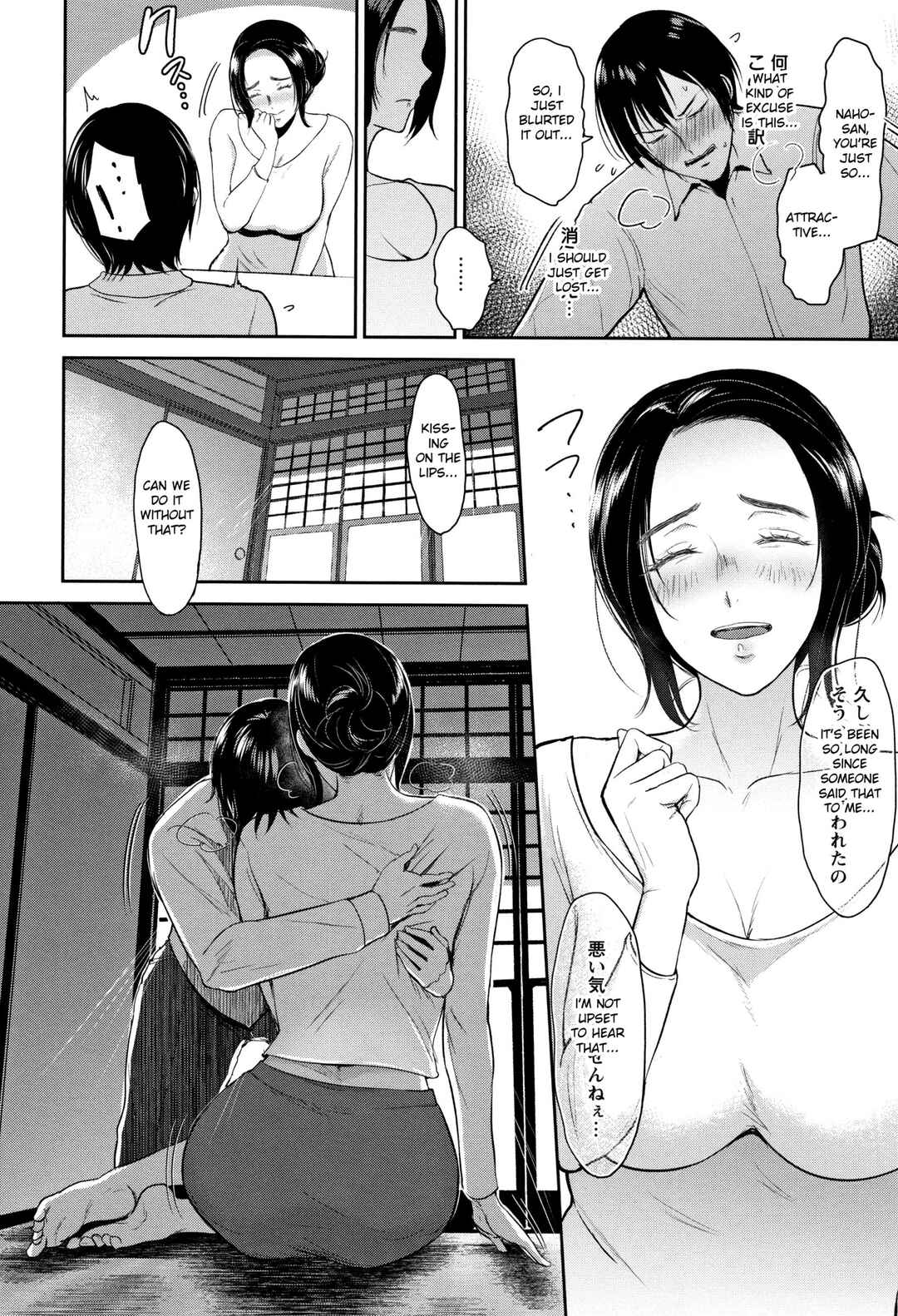 Page 6 Chapter 4 Ibitsu na Ai no Su