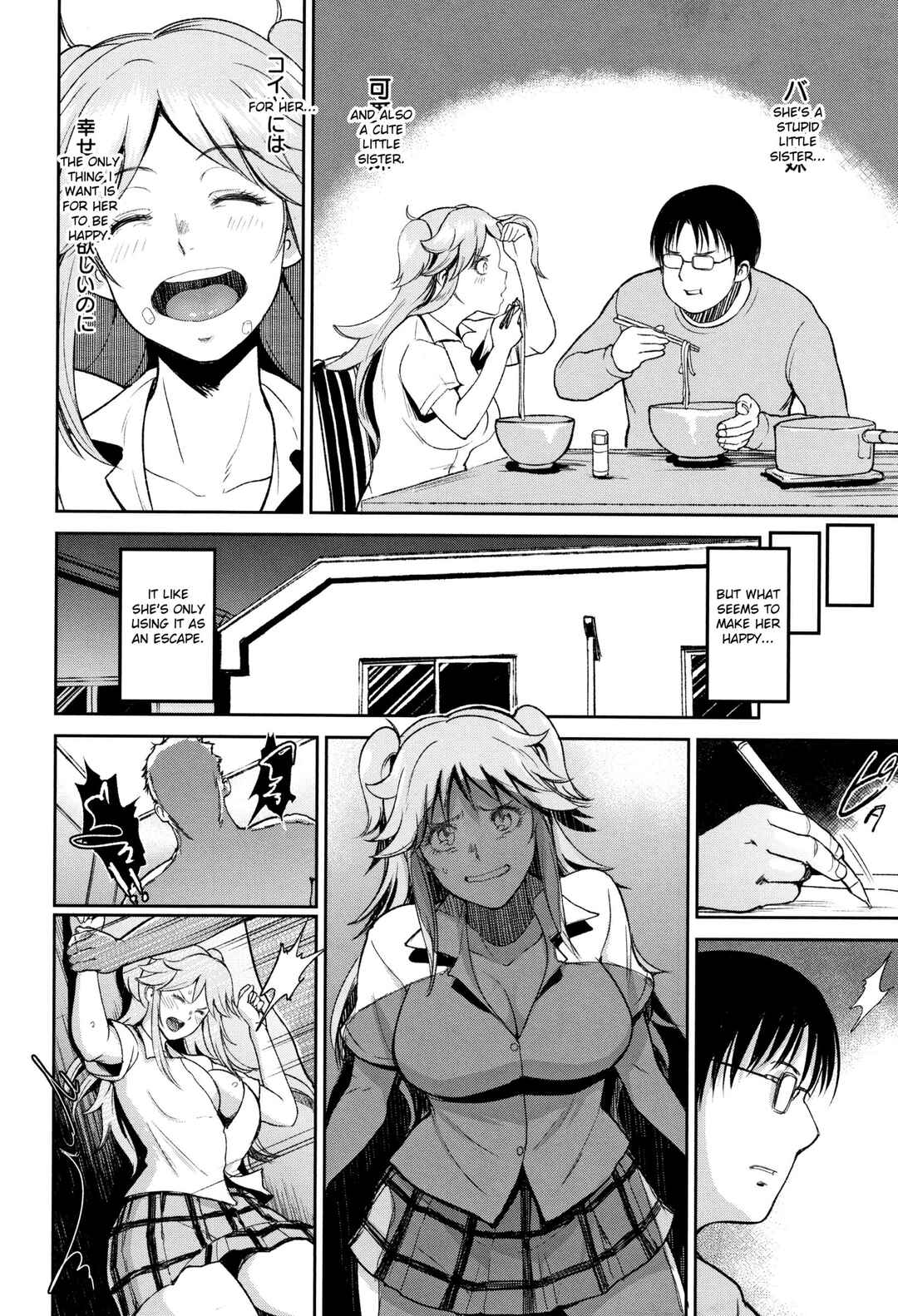 Page 6 Chapter 8 Ibitsu na Ai no Su