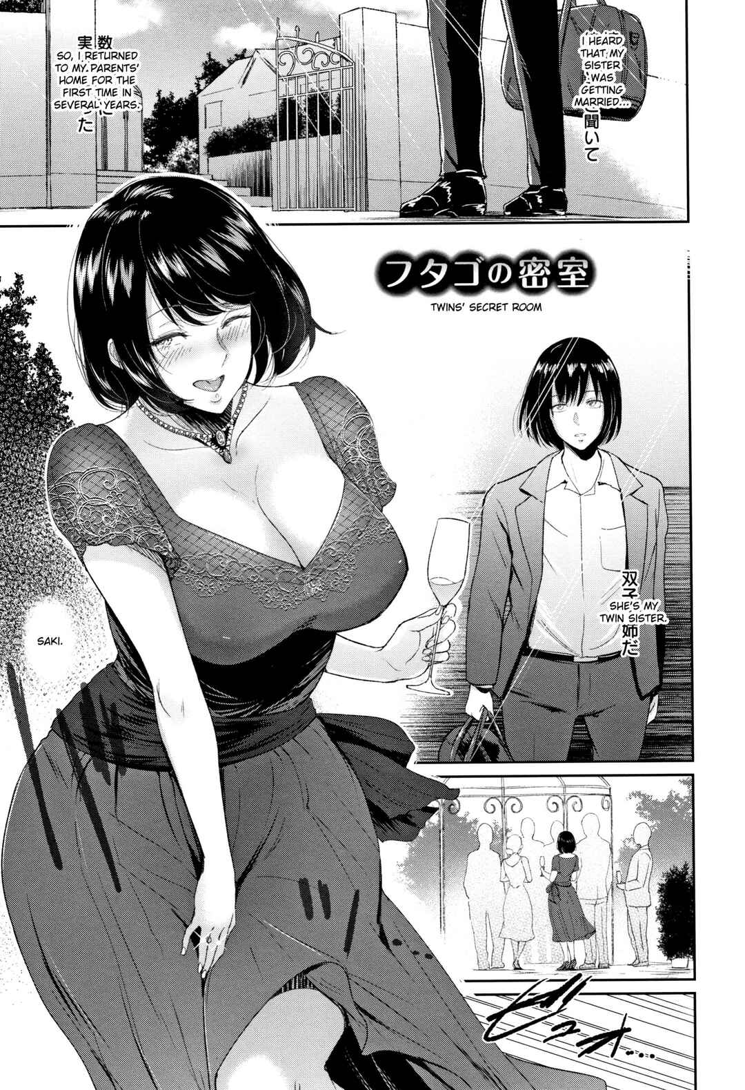 Page 1 Chapter 7 Ibitsu na Ai no Su