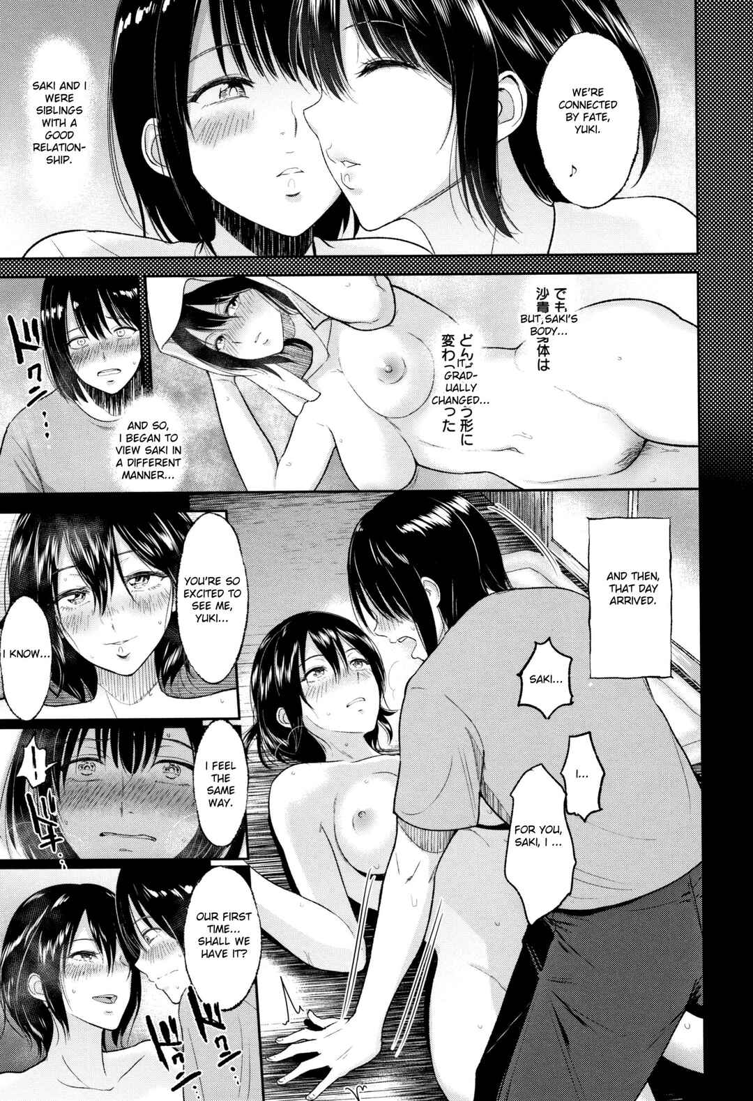 Page 3 Chapter 7 Ibitsu na Ai no Su