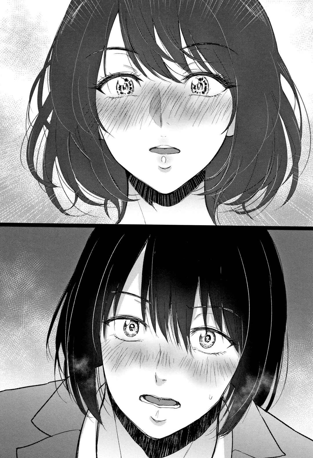 Page 6 Chapter 7 Ibitsu na Ai no Su