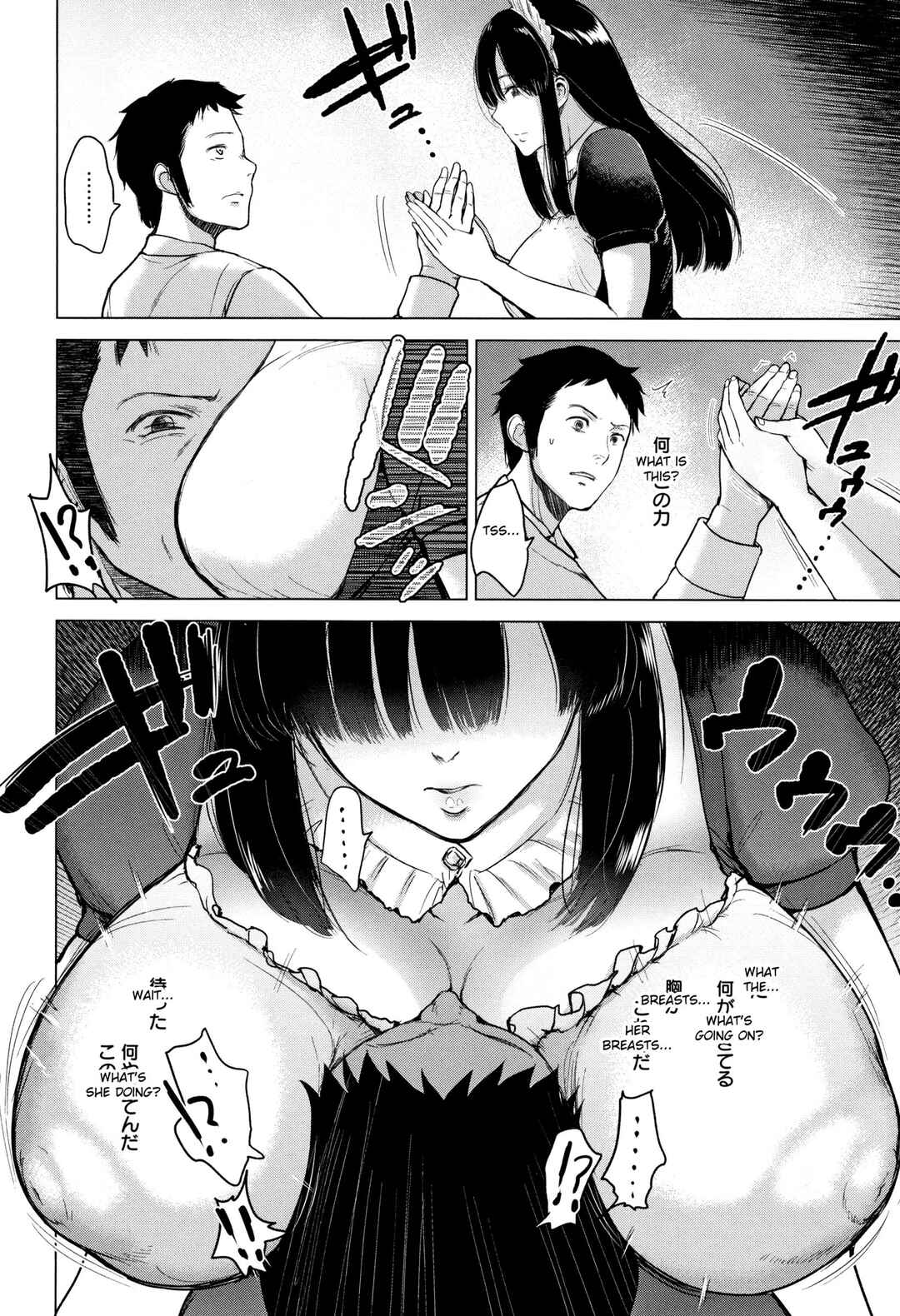 Page 6 Chapter 9 Ibitsu na Ai no Su