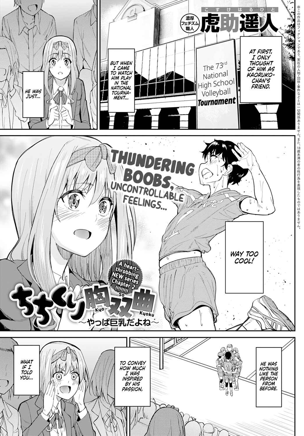 Page 1 Chapter 2 Girls Feticction