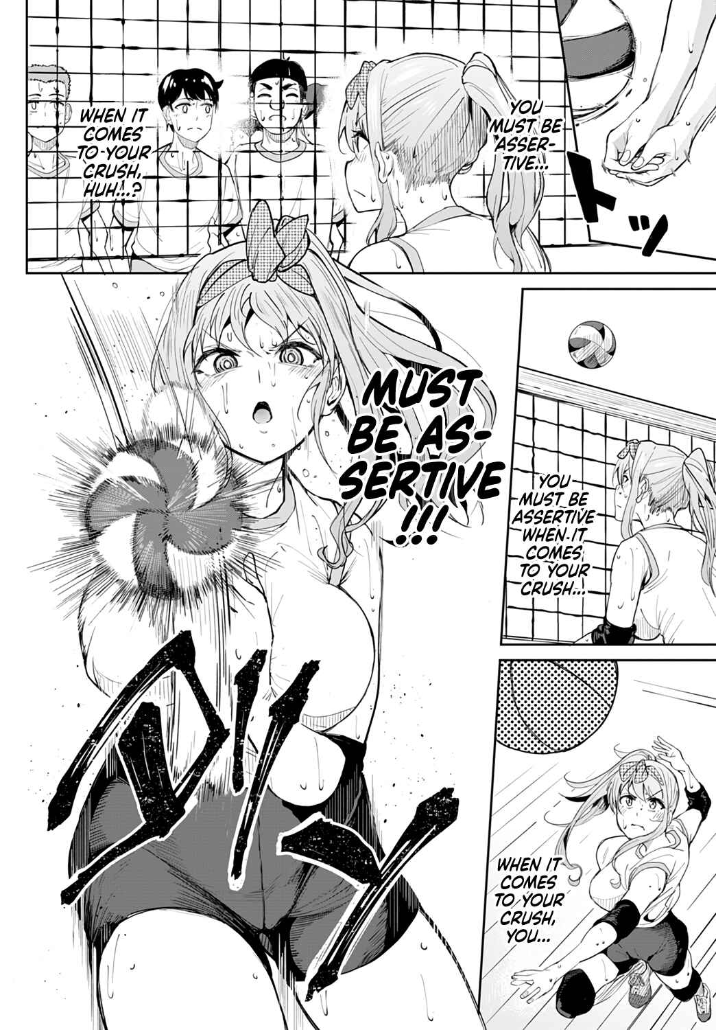 Page 4 Chapter 2 Girls Feticction