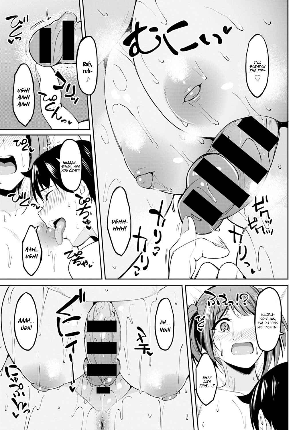 Page 15 Chapter 3 Girls Feticction