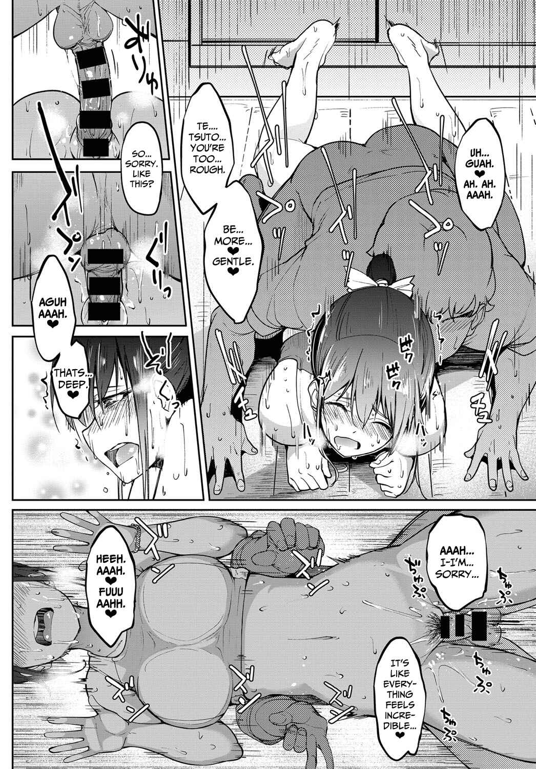 Page 12 Chapter 4 Girls Feticction