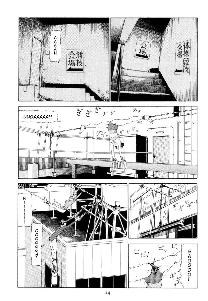 Page 8 Chapter 2 Slaughter in Front of the Station