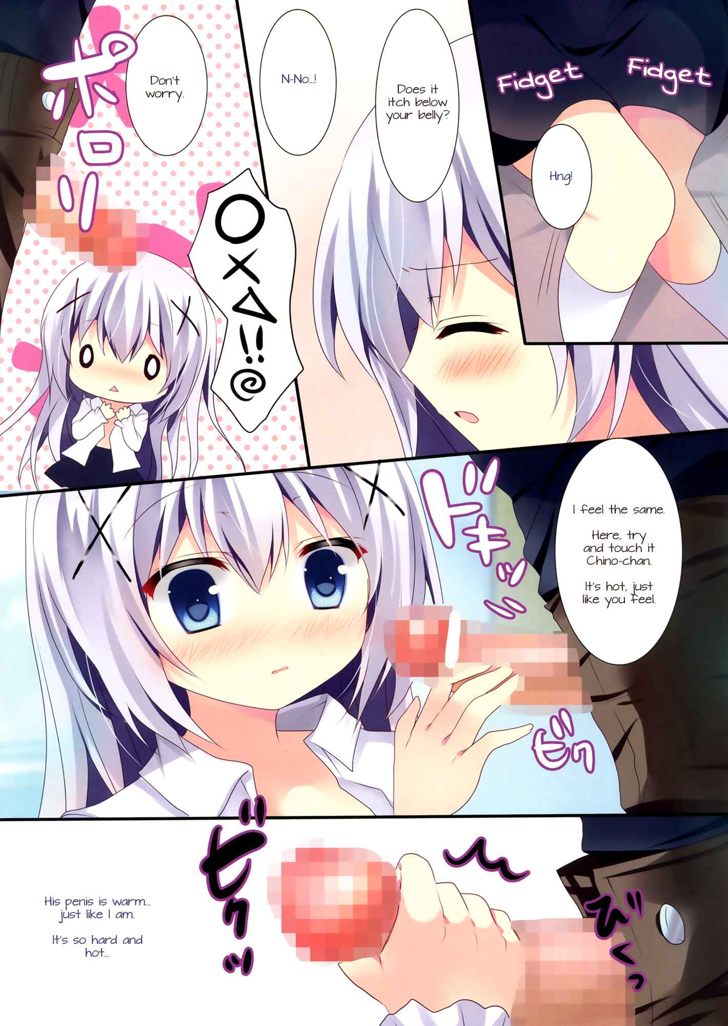 Page 7 Chapter Unknown_035c Gochuumon wa Usagi desu ka? - Chino-chan ni Oniisan te Iwaretai! (Doujinshi)