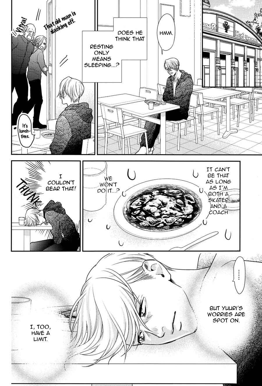 Page 15 Chapter Unknown_11b4 Yuri!!! on Ice - Sorry, Yuuri (Doujinshi)