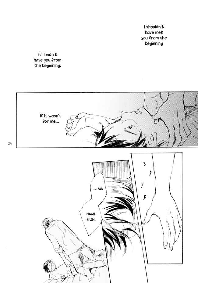 Page 24 Chapter 1 Yowamushi Pedal - Manami Sangaku no Zaijou (Doujinshi)