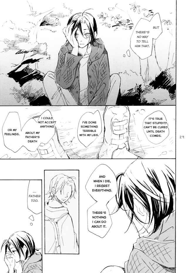 Page 27 Chapter 1 Yowamushi Pedal - Manami Sangaku no Zaijou (Doujinshi)