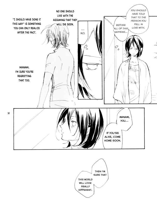 Page 36 Chapter 1 Yowamushi Pedal - Manami Sangaku no Zaijou (Doujinshi)