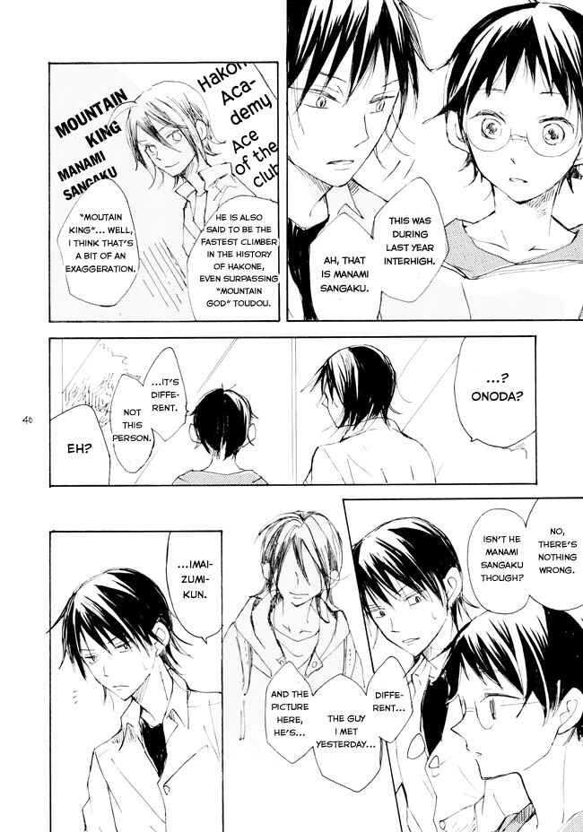 Page 38 Chapter 1 Yowamushi Pedal - Manami Sangaku no Zaijou (Doujinshi)
