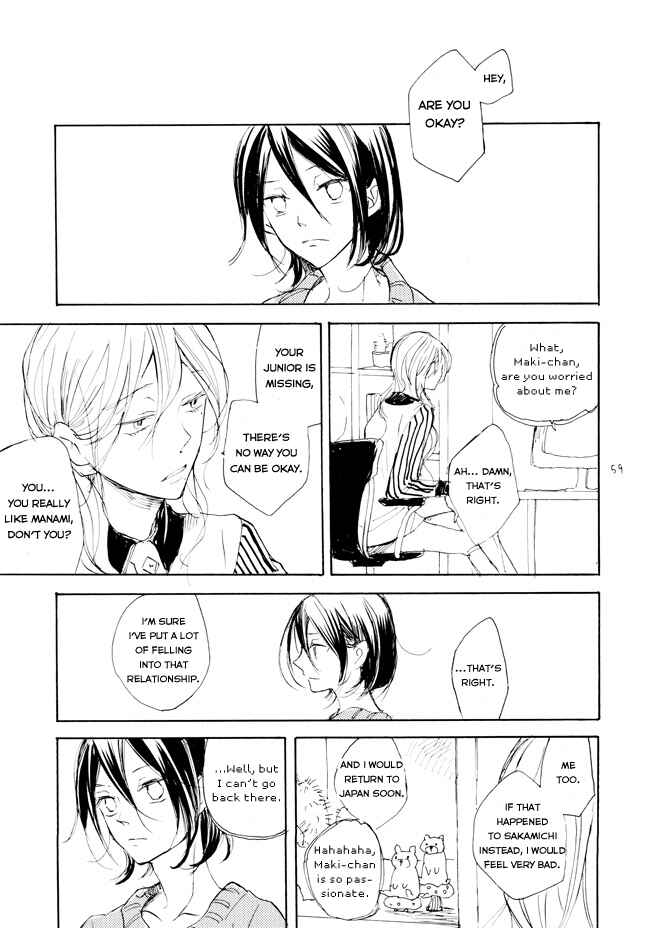 Page 57 Chapter 1 Yowamushi Pedal - Manami Sangaku no Zaijou (Doujinshi)