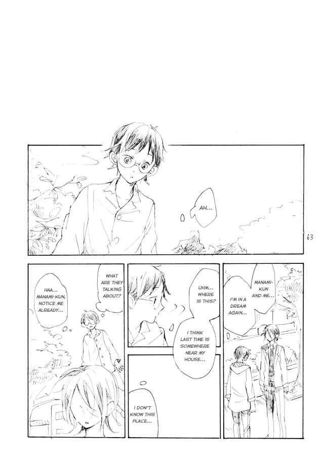 Page 61 Chapter 1 Yowamushi Pedal - Manami Sangaku no Zaijou (Doujinshi)