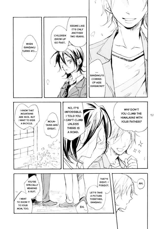 Page 71 Chapter 1 Yowamushi Pedal - Manami Sangaku no Zaijou (Doujinshi)