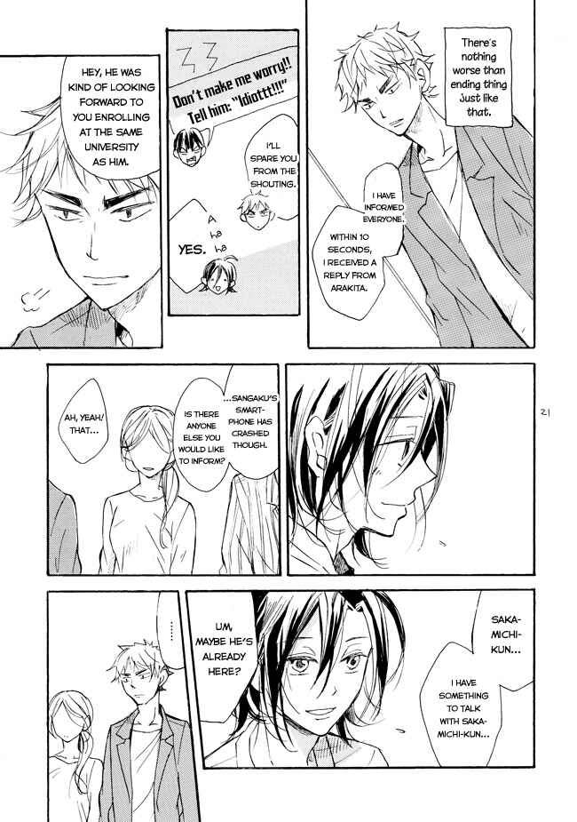 Page 19 Chapter Unknown_50ab Yowamushi Pedal - Manami Sangaku no Zaijou (Doujinshi)