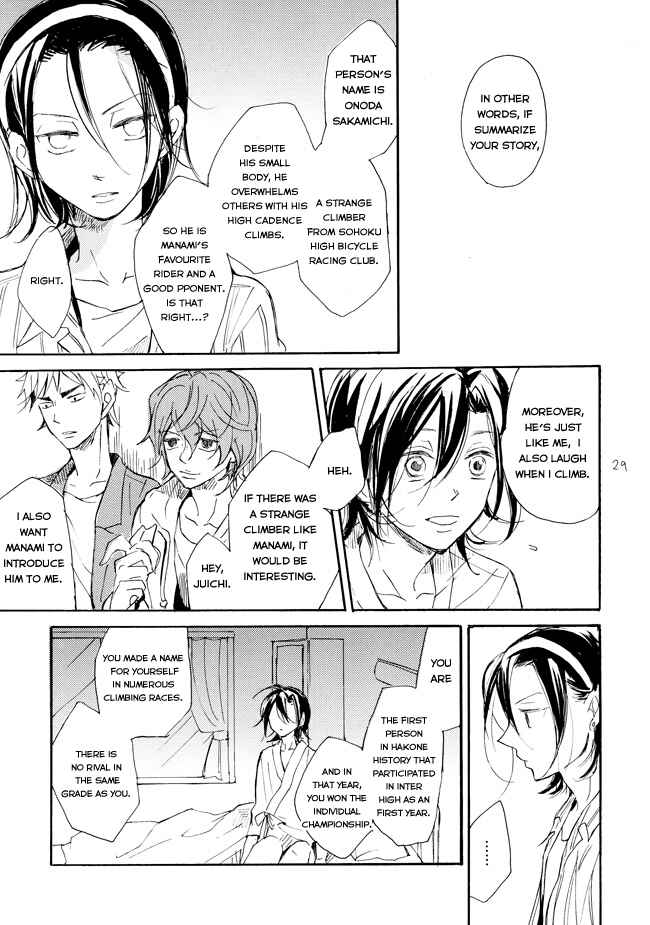 Page 27 Chapter Unknown_50ab Yowamushi Pedal - Manami Sangaku no Zaijou (Doujinshi)