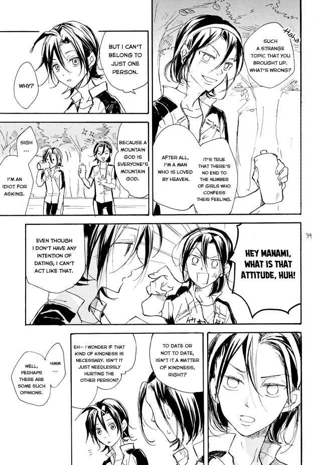 Page 37 Chapter Unknown_50ab Yowamushi Pedal - Manami Sangaku no Zaijou (Doujinshi)