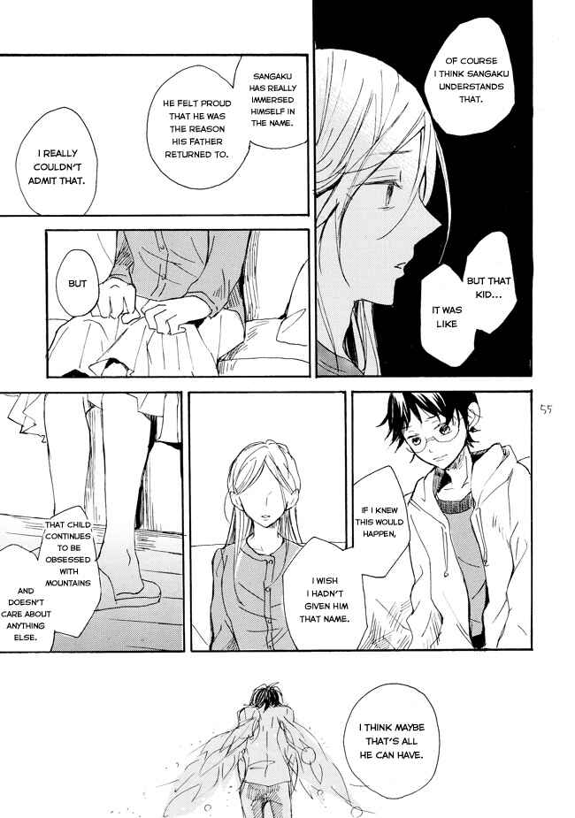 Page 53 Chapter Unknown_50ab Yowamushi Pedal - Manami Sangaku no Zaijou (Doujinshi)
