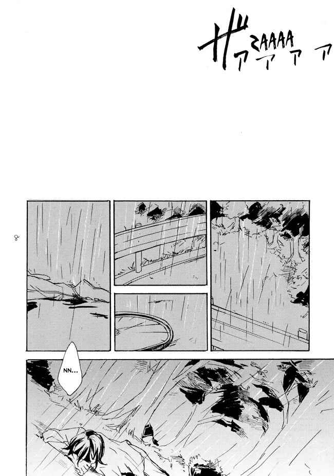Page 6 Chapter Unknown_50ab Yowamushi Pedal - Manami Sangaku no Zaijou (Doujinshi)