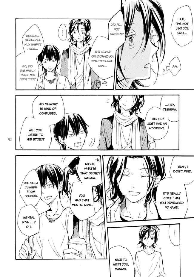 Page 70 Chapter Unknown_50ab Yowamushi Pedal - Manami Sangaku no Zaijou (Doujinshi)