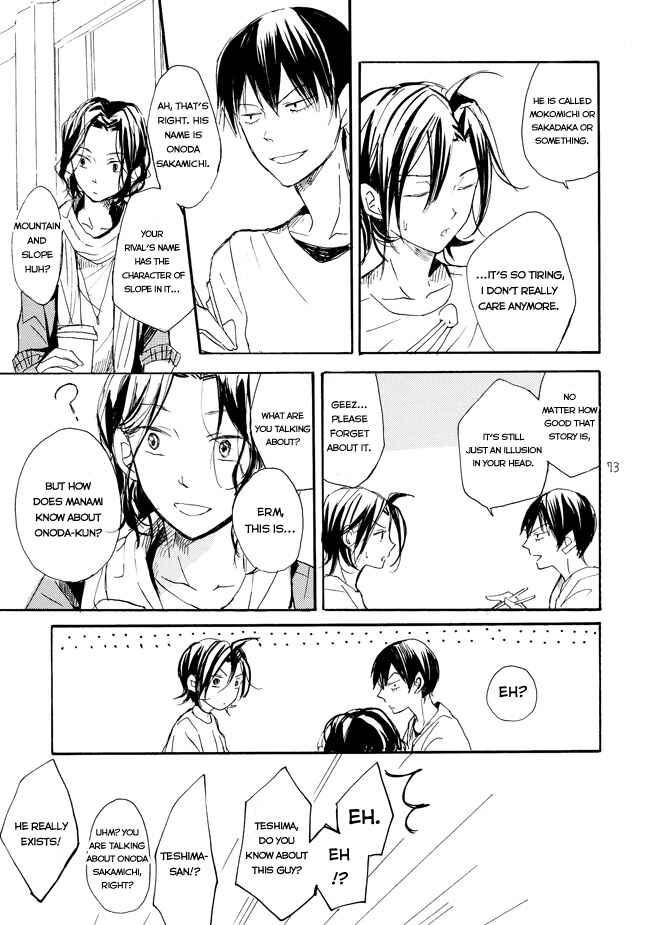 Page 71 Chapter Unknown_50ab Yowamushi Pedal - Manami Sangaku no Zaijou (Doujinshi)