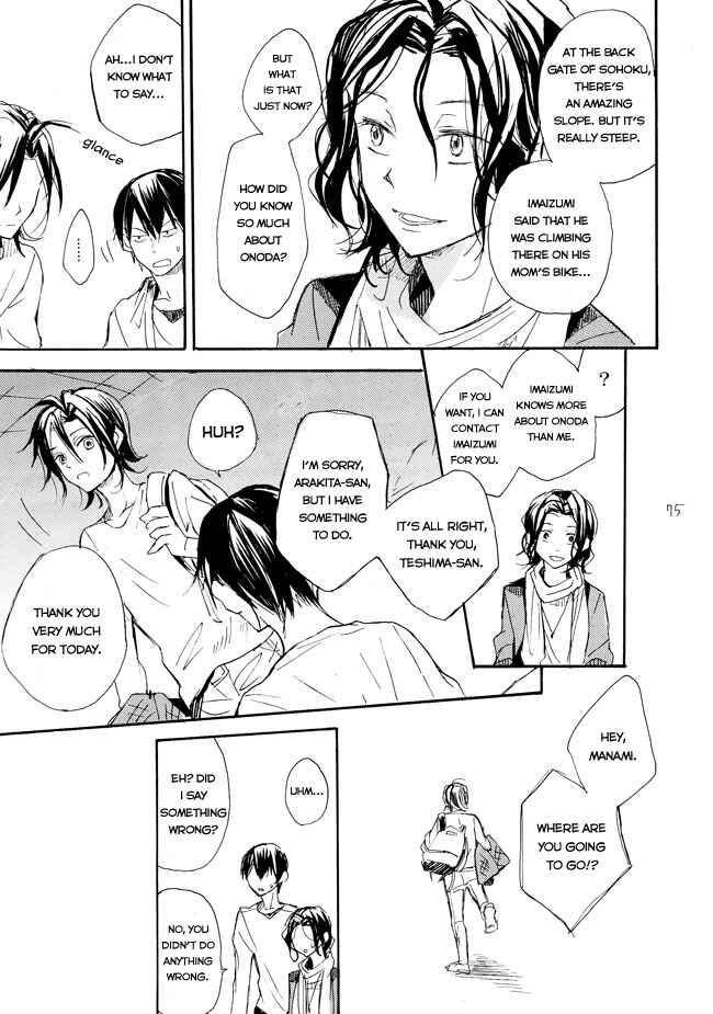 Page 73 Chapter Unknown_50ab Yowamushi Pedal - Manami Sangaku no Zaijou (Doujinshi)