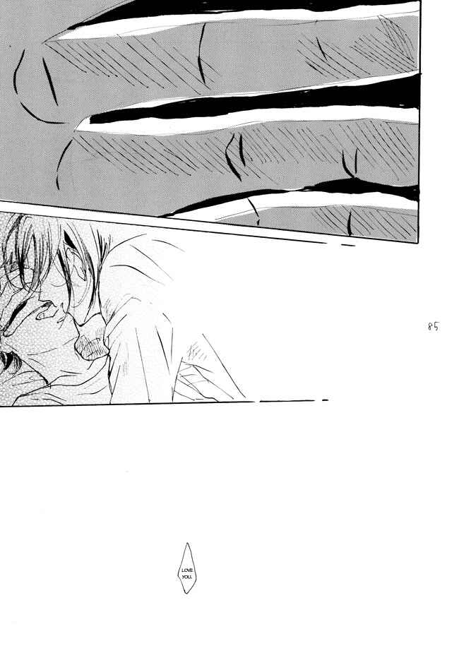 Page 83 Chapter Unknown_50ab Yowamushi Pedal - Manami Sangaku no Zaijou (Doujinshi)