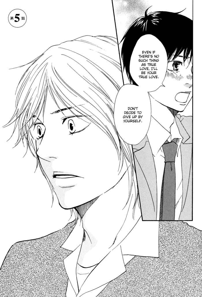 Page 1 Chapter 5 Tomorrows You Is Not Here